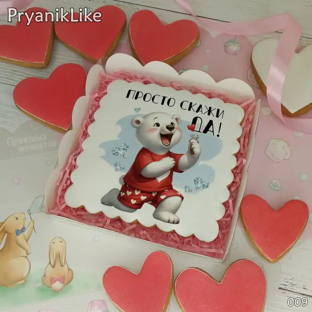 Пряник квадрат (10-10 см.)